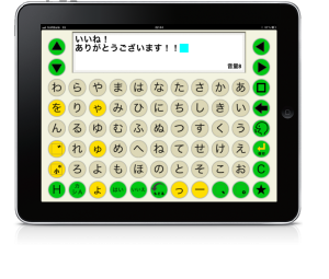 回転固定１０