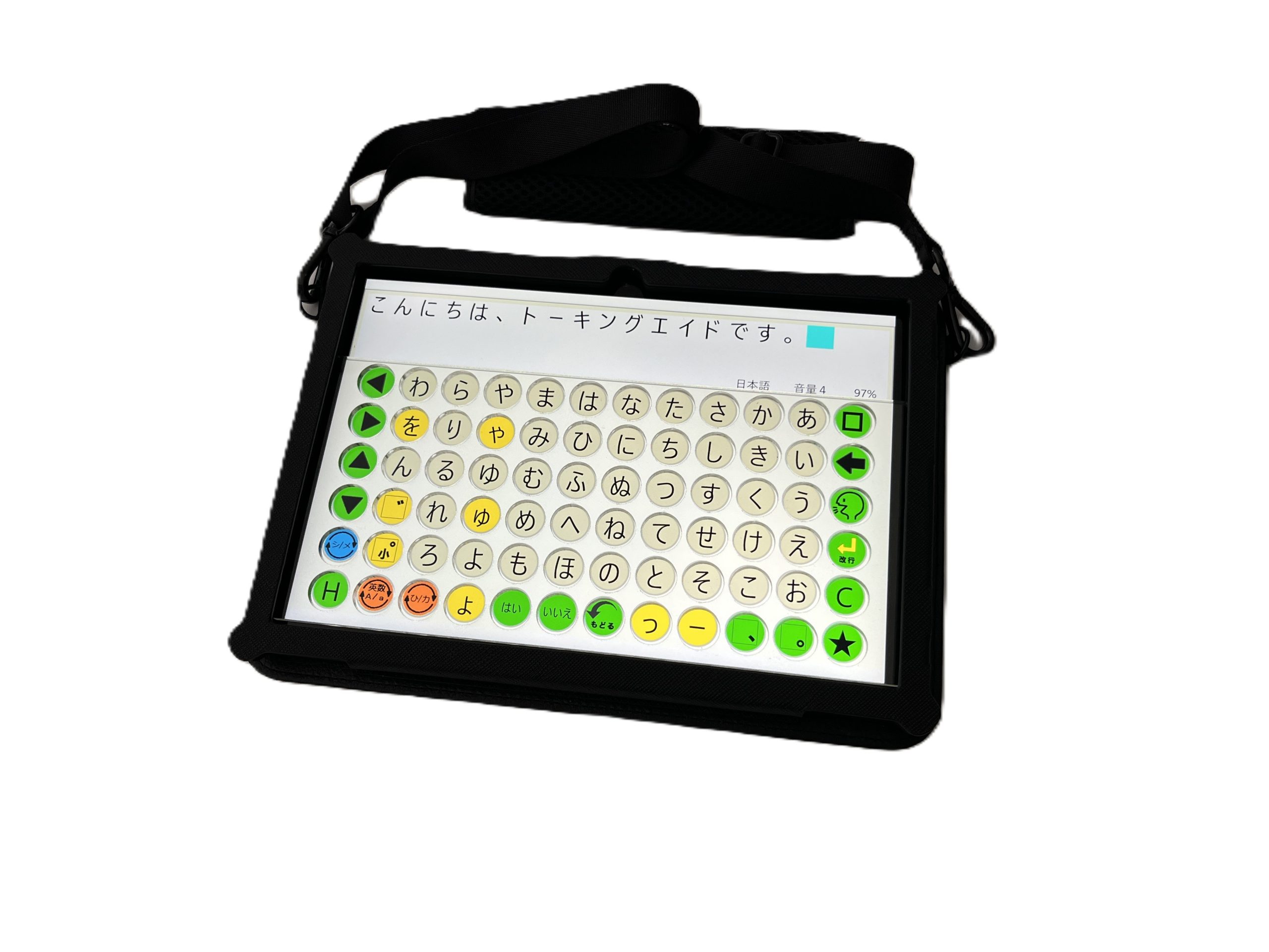 トーキングエイド プラス | 製品 | トーキングエイド Cafe